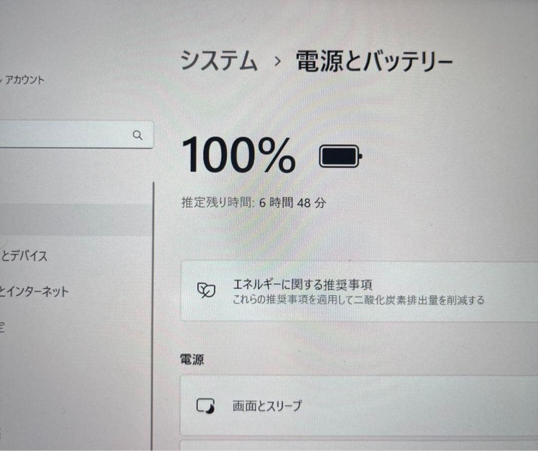 Core i5 8250U SSD256GB Dynabook ノートパソコン