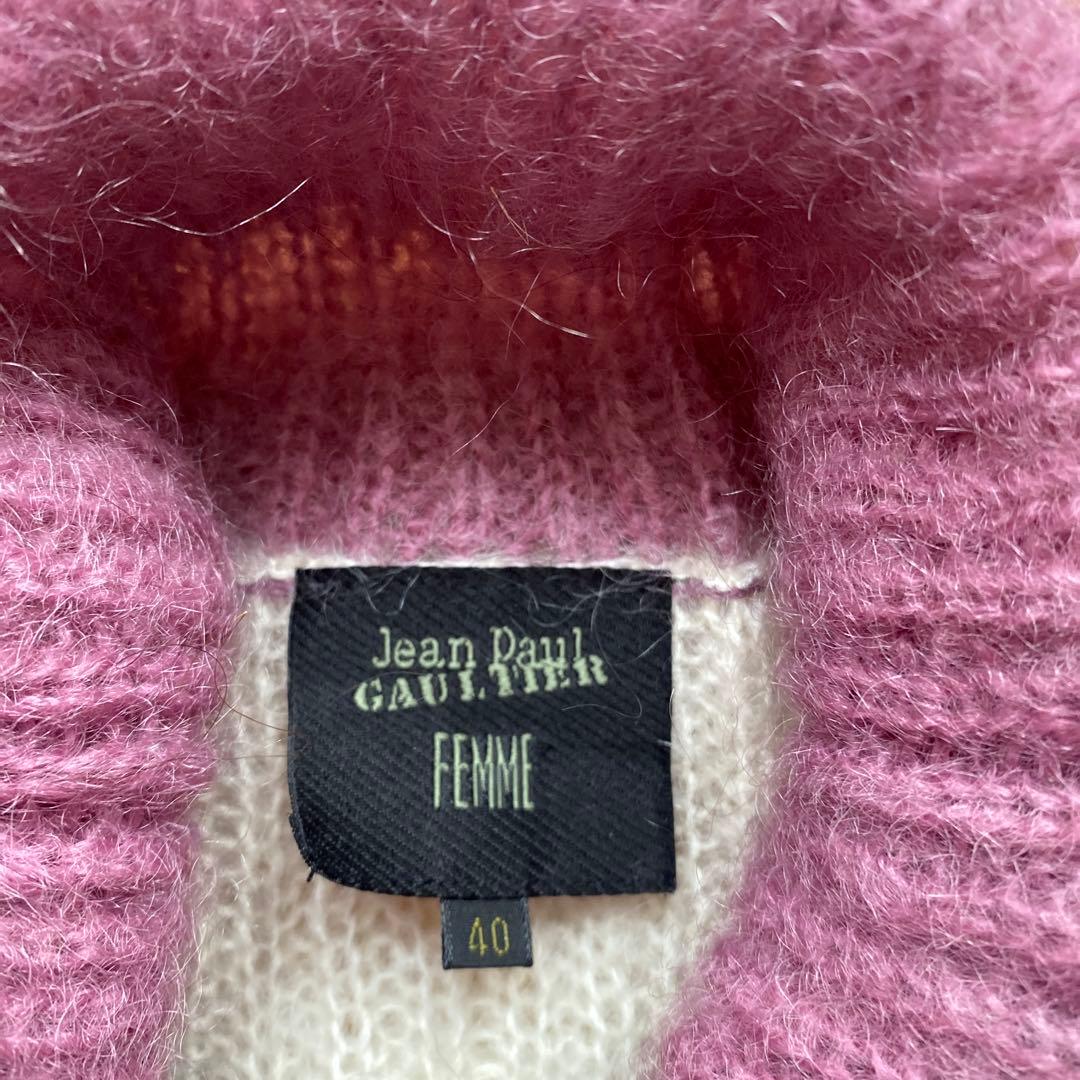 Jean Paul Gaultier マルチカラーニット 40