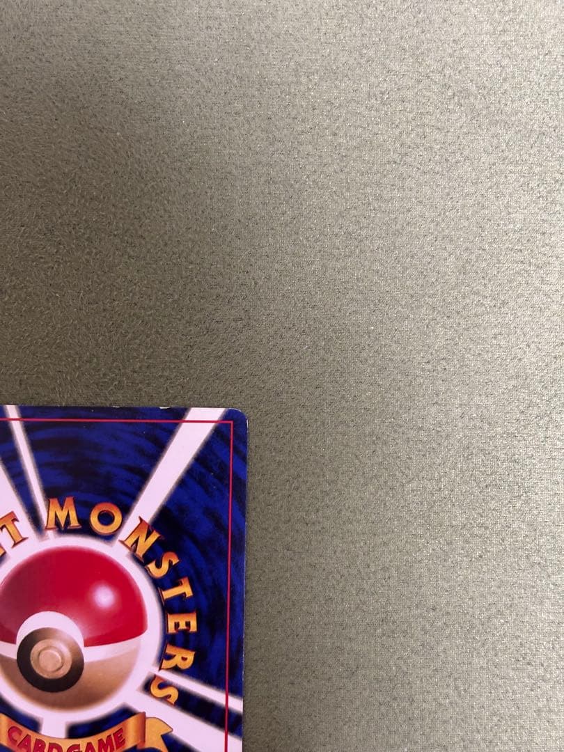 【初版マークなし】ポケモンカード旧裏　ラッキー ポケモンカード 希少