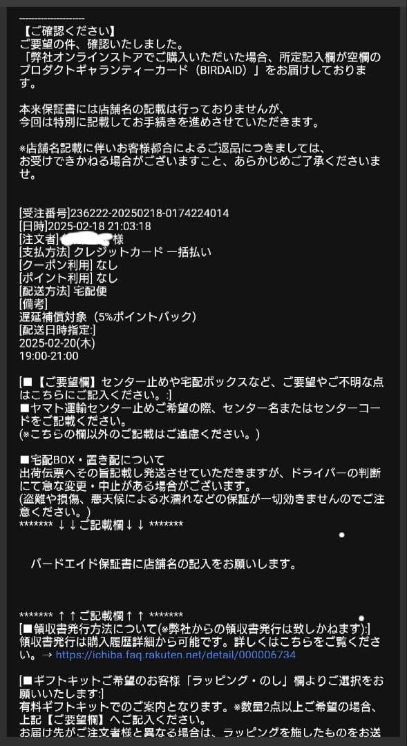 ARC'TERYX Beta SL Jacket XS ブラック