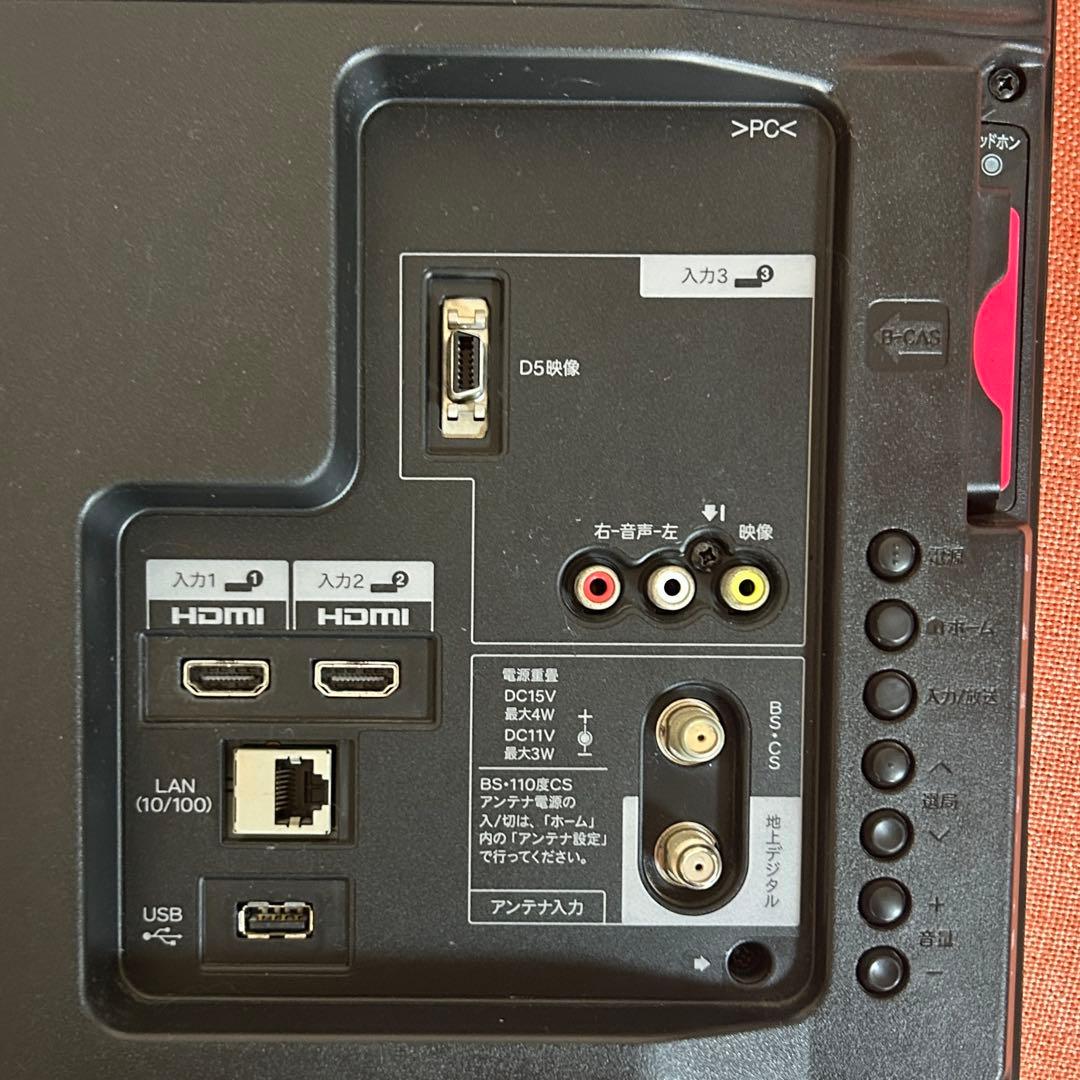 SHARP AQUOS 液晶テレビ32型 LC-32H7