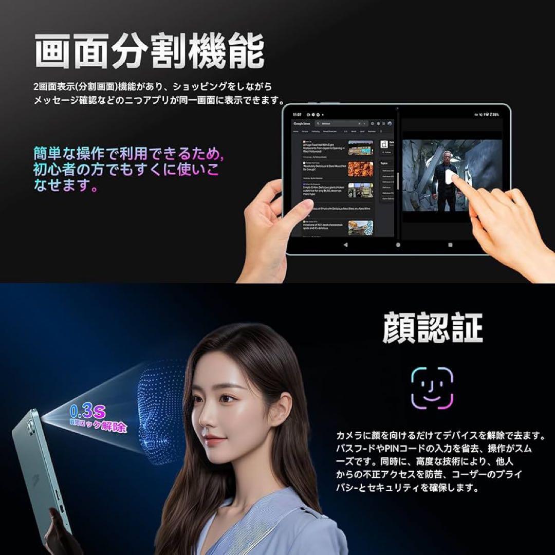 新品Android16タブレット 10.1インチ P10 IPS液晶セカンドPC