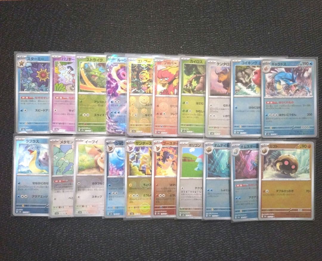 151 モンスターボールミラー RR コンプリート 165種＋プロモ3種