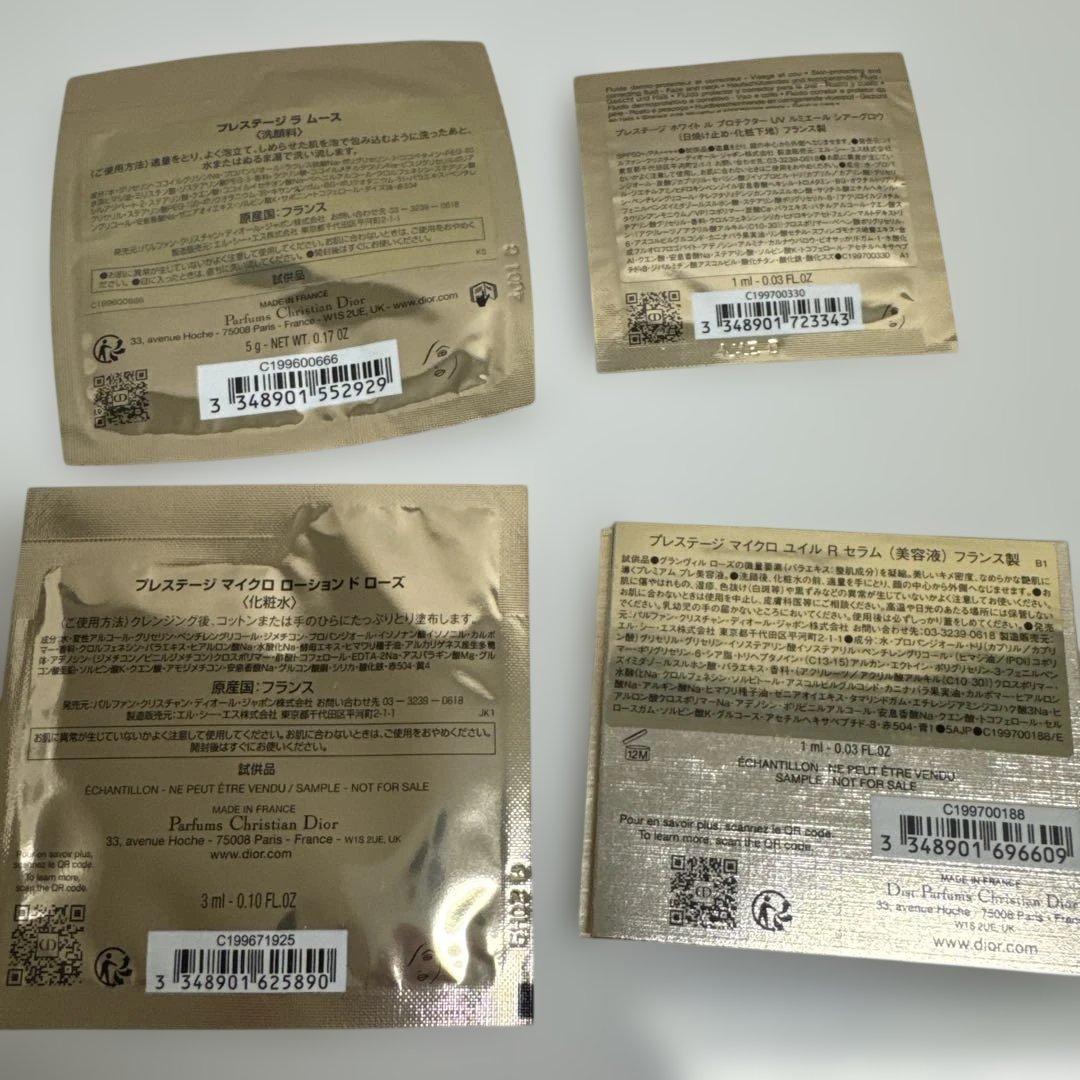 未使用に近いDIOR 新プレステージ ル マイクロフルイドタン0.5Nサンプル付
