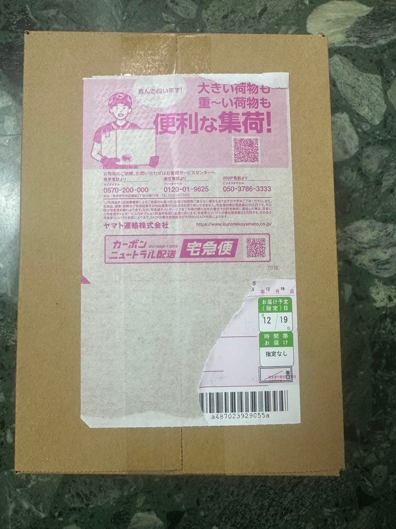 【ポケセン産】ダンボール未開封　MEGA スタートデッキ１００バトルコレクション