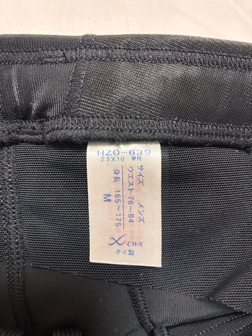 [CW-X/ワコール] メンズスポーツタイツ ジェネレーターモデル M