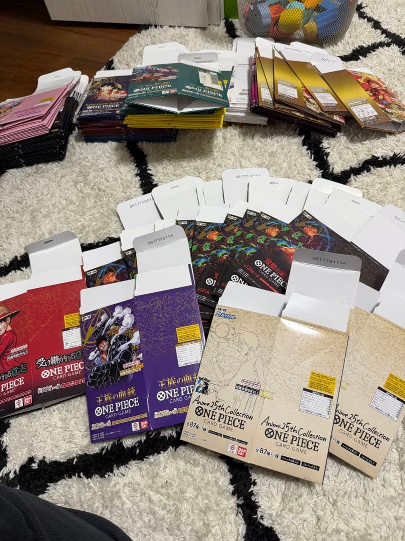 新たなる皇帝　未開封 テープ付き　空箱大量　7パックセット