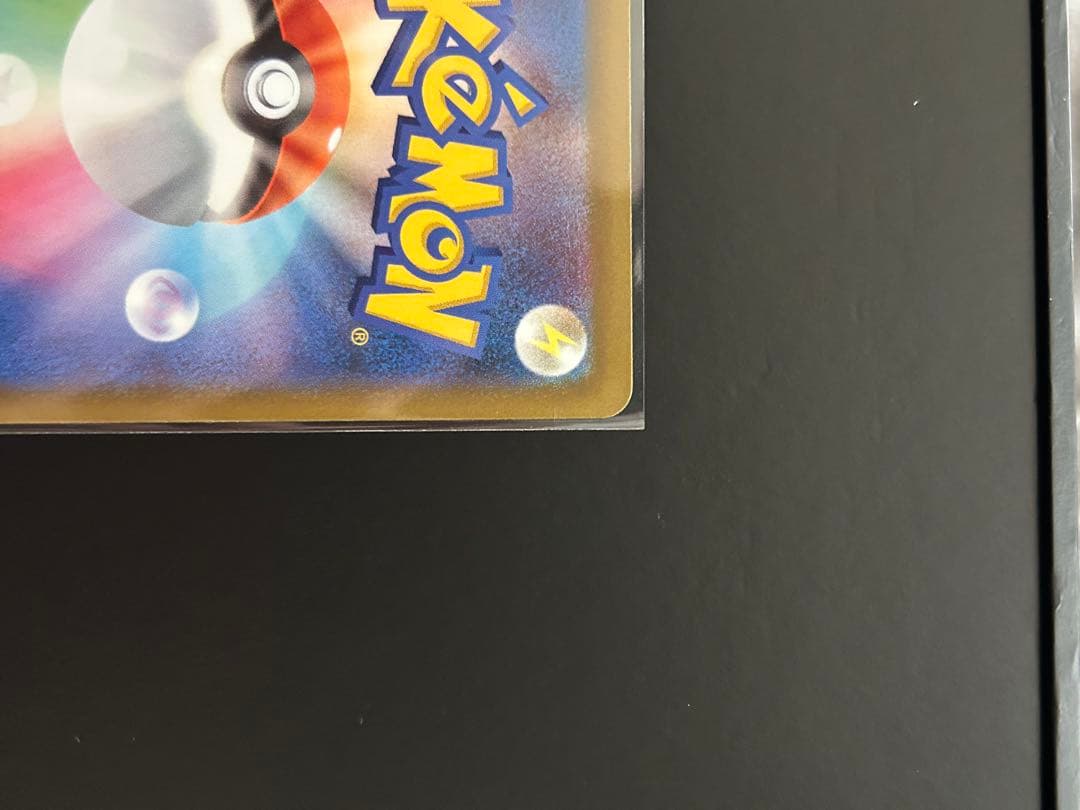 Nのゾロアークex sar