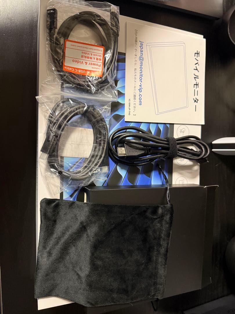 KEEPTIME ワイヤレスモバイルモニター 15.6インチ