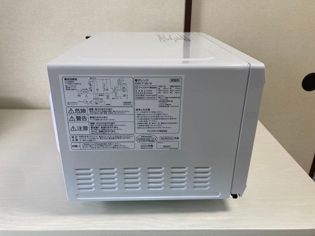 電子レンジ　18L　アイリスオーヤマ　KMB-F186-W 2024年製