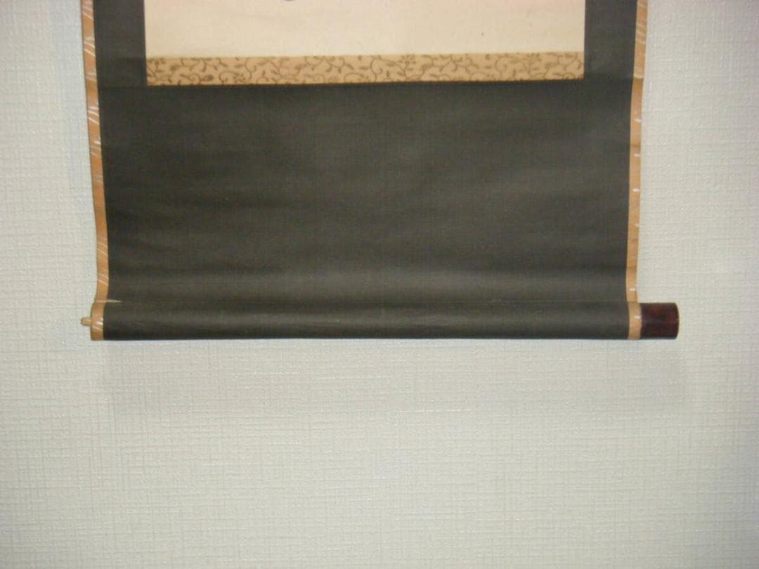 【真作】掛軸　一行書　逸品　M106