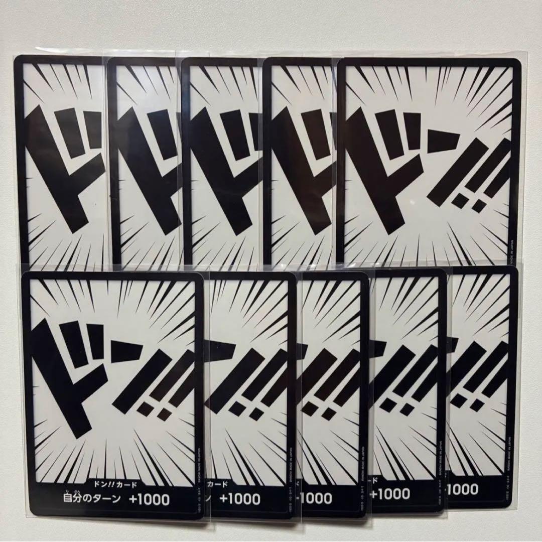 ONE PIECE ロマンスドーン