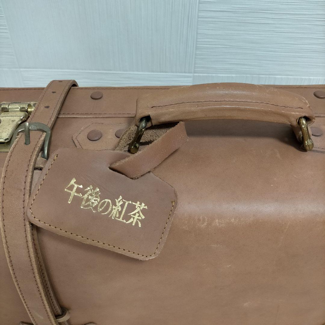 【希少 入手困難】 初代 コイズミトランク 午後の紅茶 オールレザースーツケース