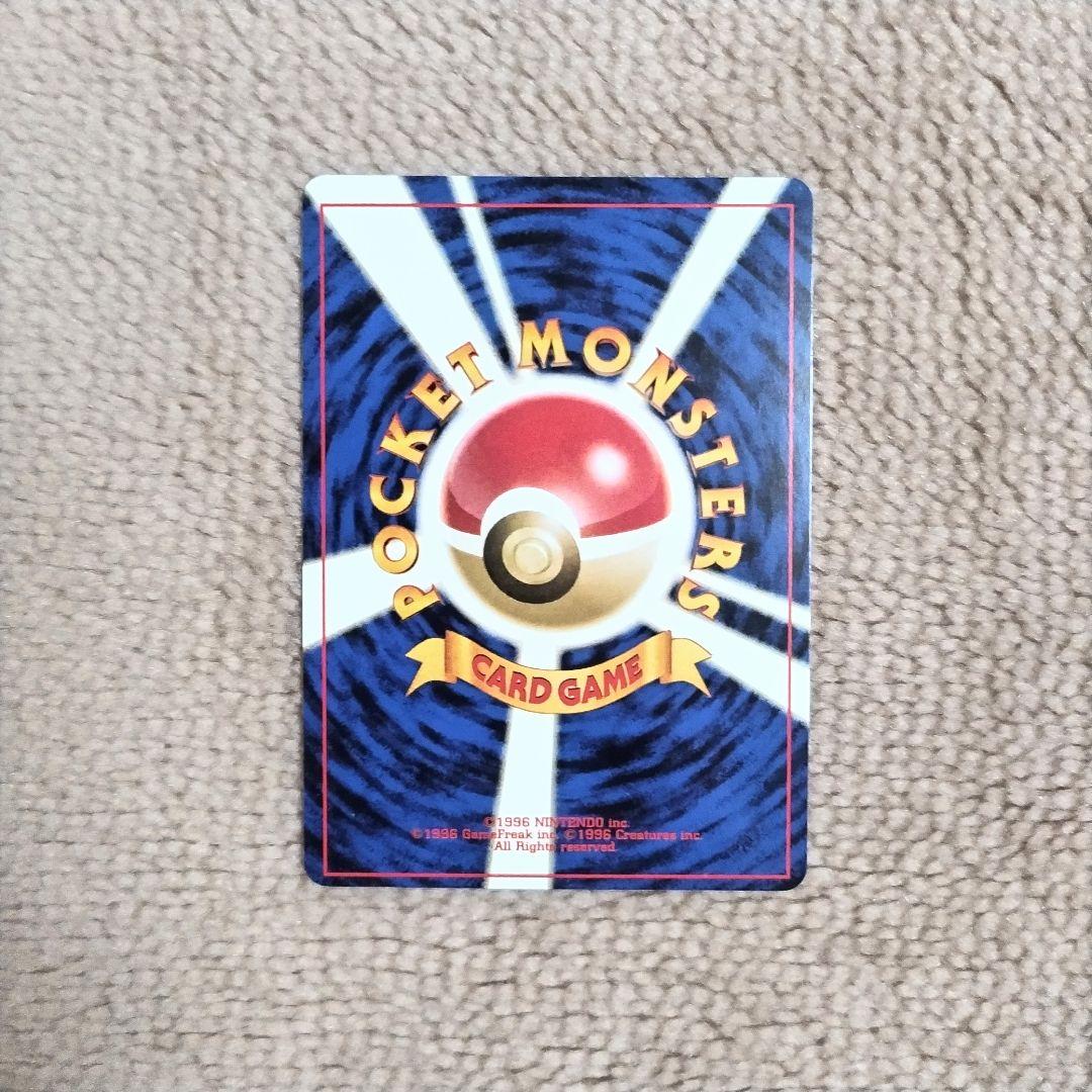 レアコイルLV.28 旧裏面 第1弾拡張パック 匿名配送