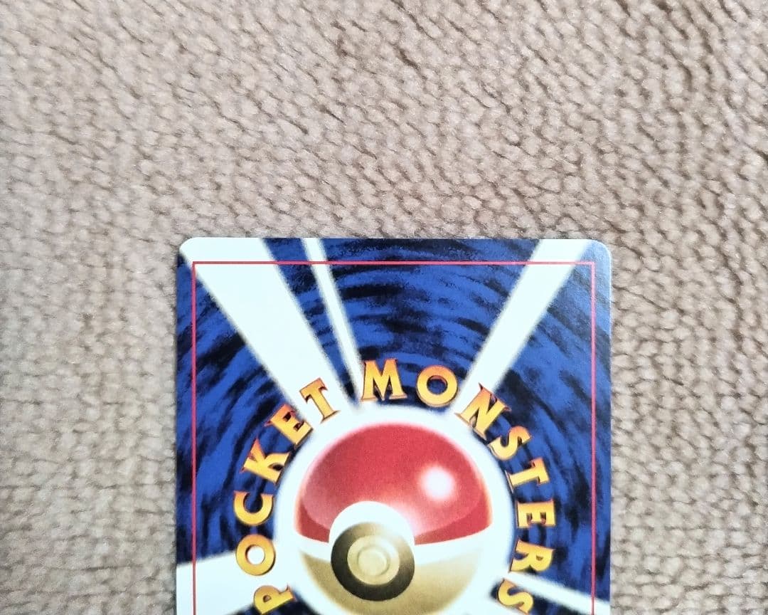 レアコイルLV.28 旧裏面 第1弾拡張パック 匿名配送