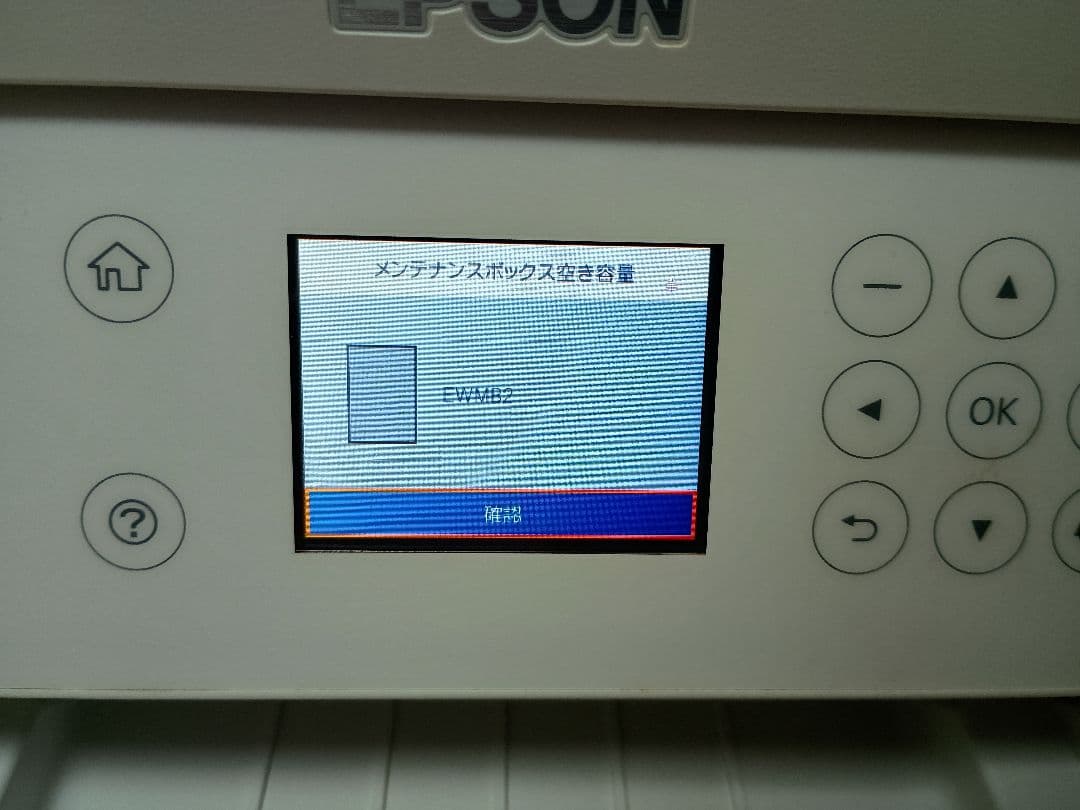 [109]【動作良好☆約14000枚】エプソン　エコタンクEW-M630TW