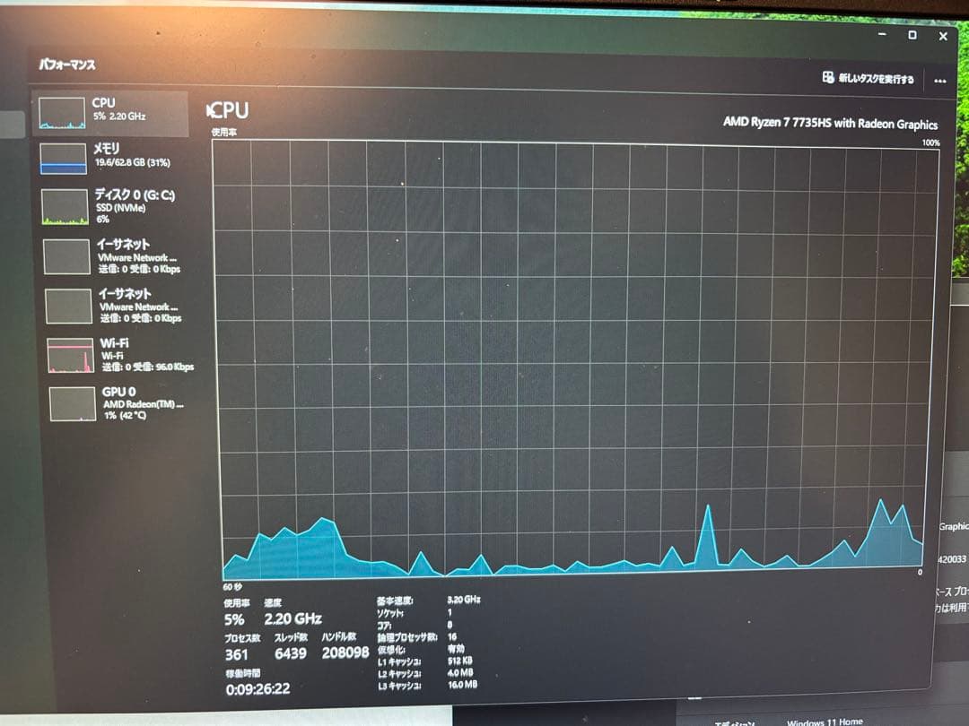 【2025/9購入・保証あり】Lenovo ThinkBook 16 Gen7