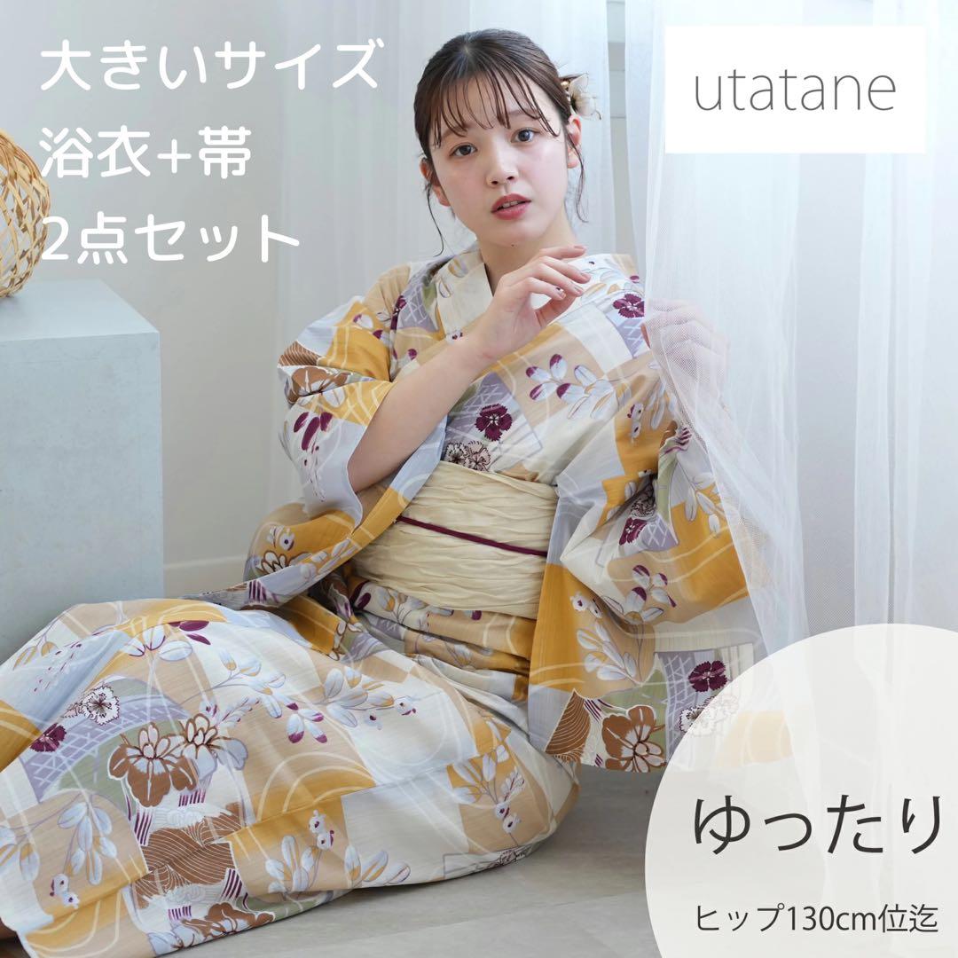 ★新品 3L4L5L 浴衣2点セット utatane からし市松に菖蒲 萩 撫子