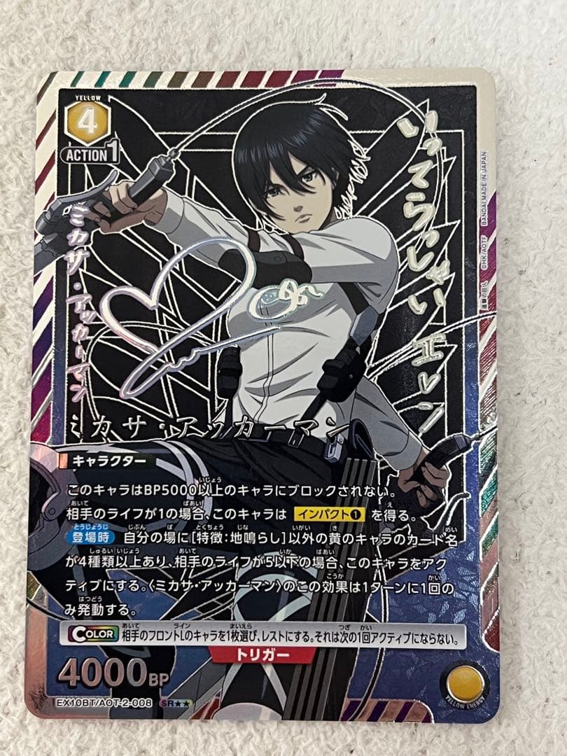 ユニオンアリーナ　ユニアリ　進撃　ミカサ　SR ★★ パラレル　attack