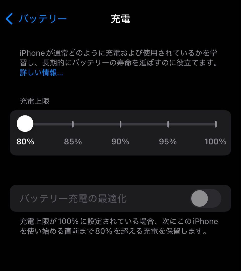 【美品】Apple iPhone 15 Pro 128GB