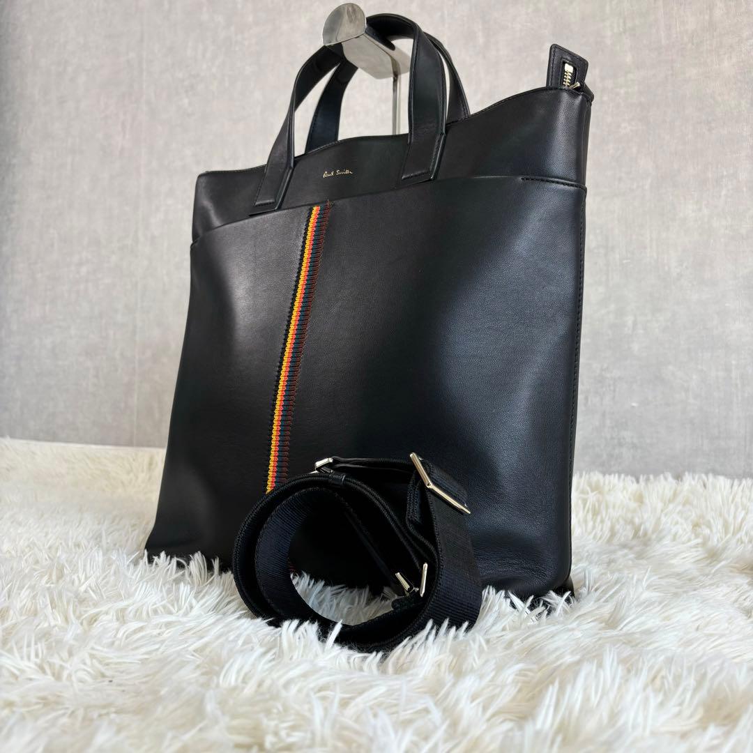 ポールスミス 牛革レザー トートバッグ ブラック アーティスト・ストライプ