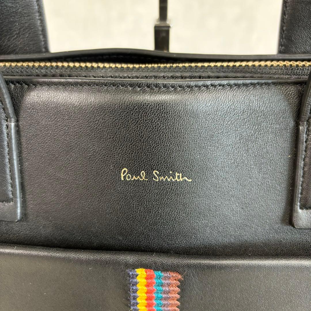 ポールスミス 牛革レザー トートバッグ ブラック アーティスト・ストライプ