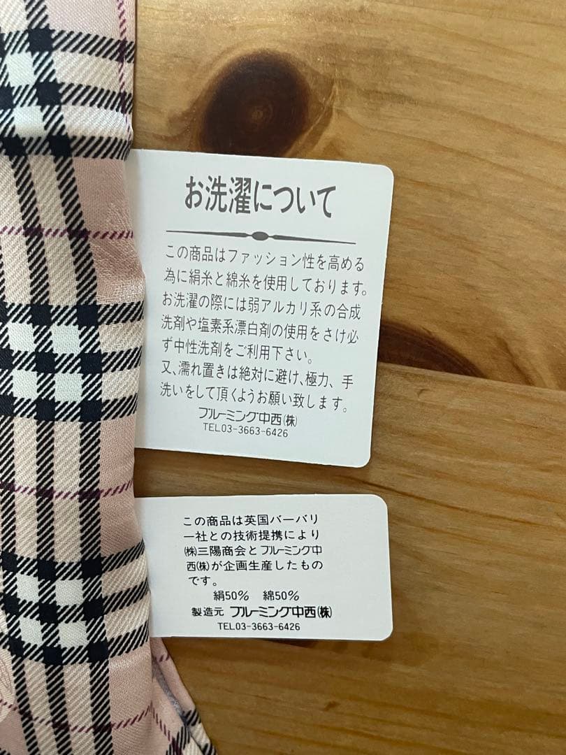 H*a様 シルク&コットンBurberrys チェック柄 ハンカチ セット