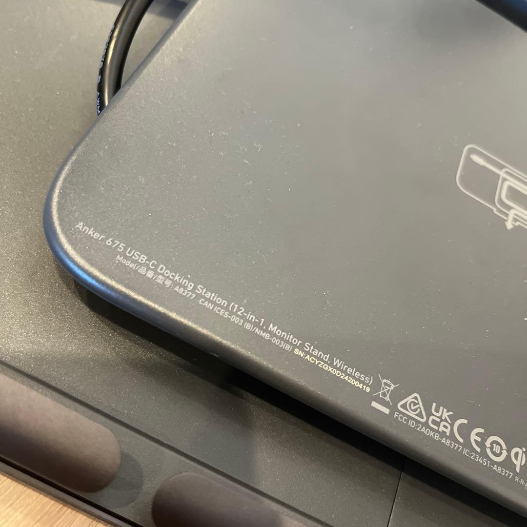 Anker 675 ドッキングステーション　モニター台