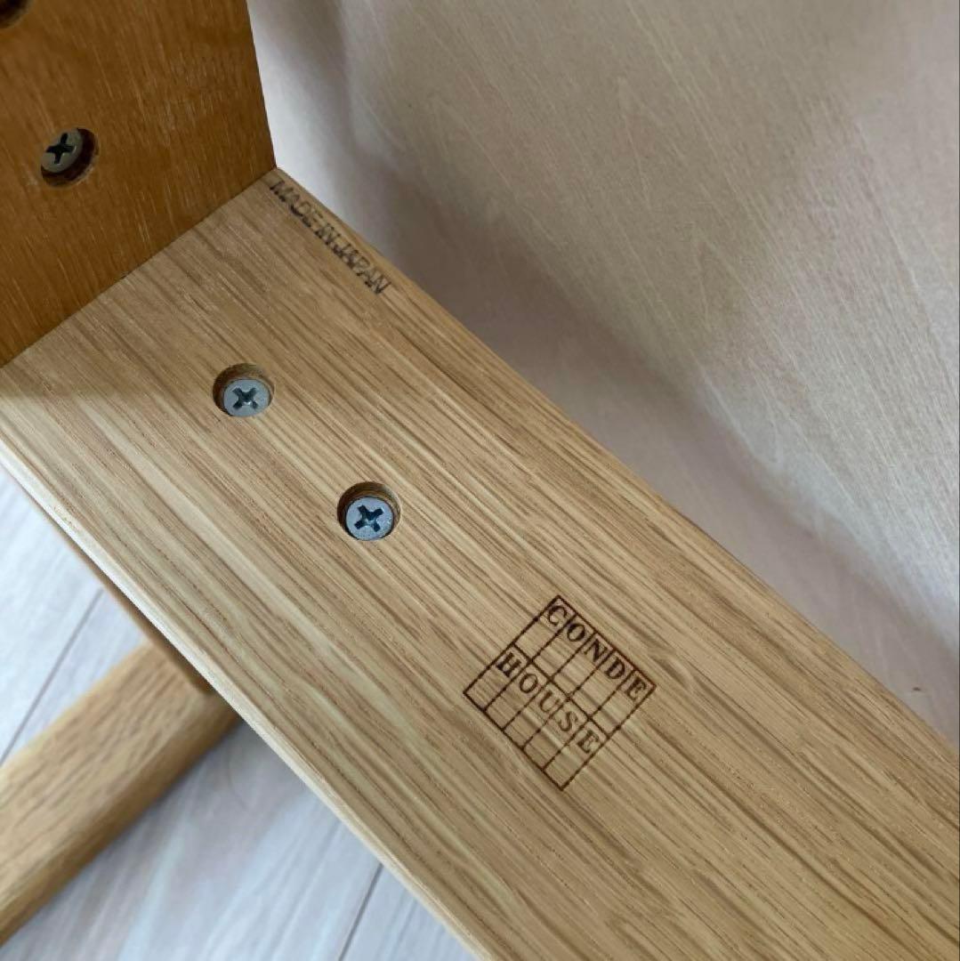 カンディハウス 1脚