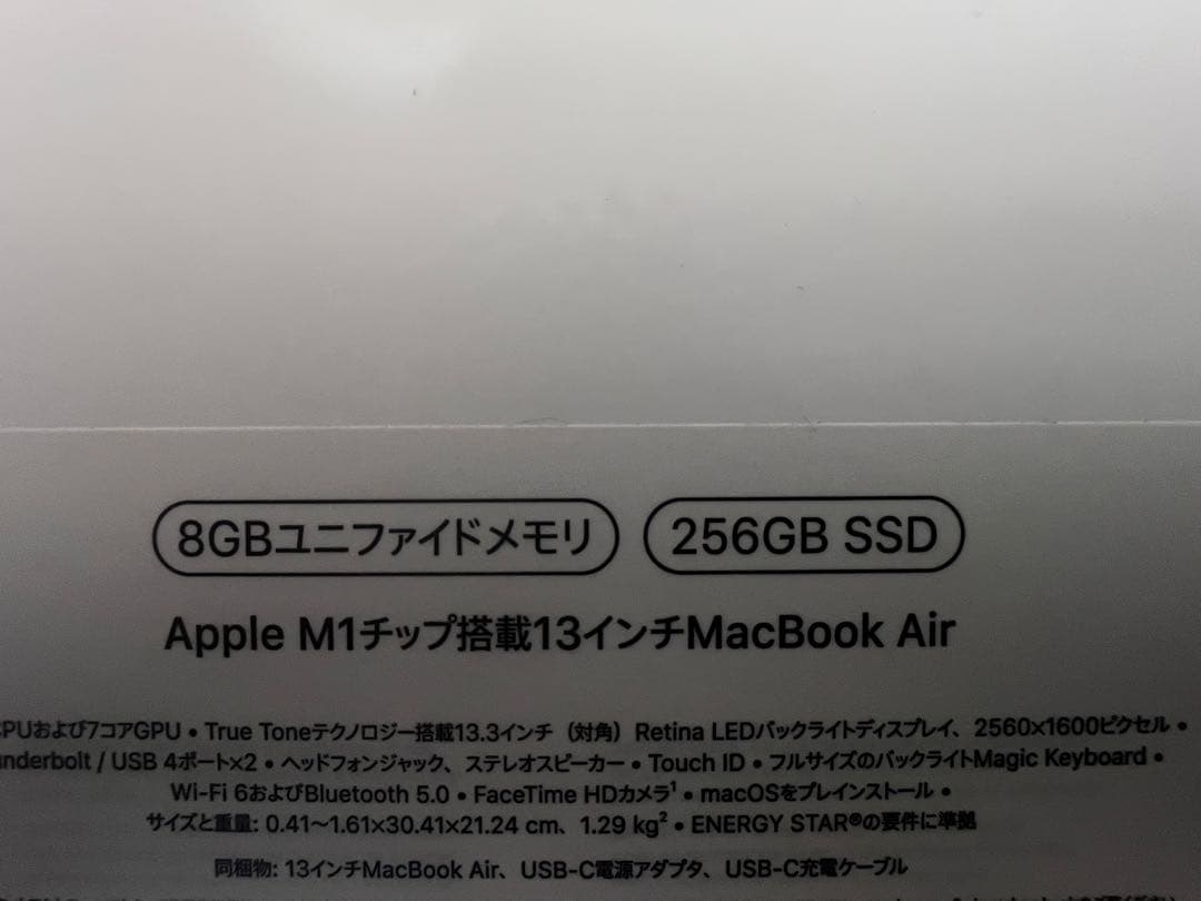 Apple MacBook Air 本体 スペースグレー 充電回数-2回
