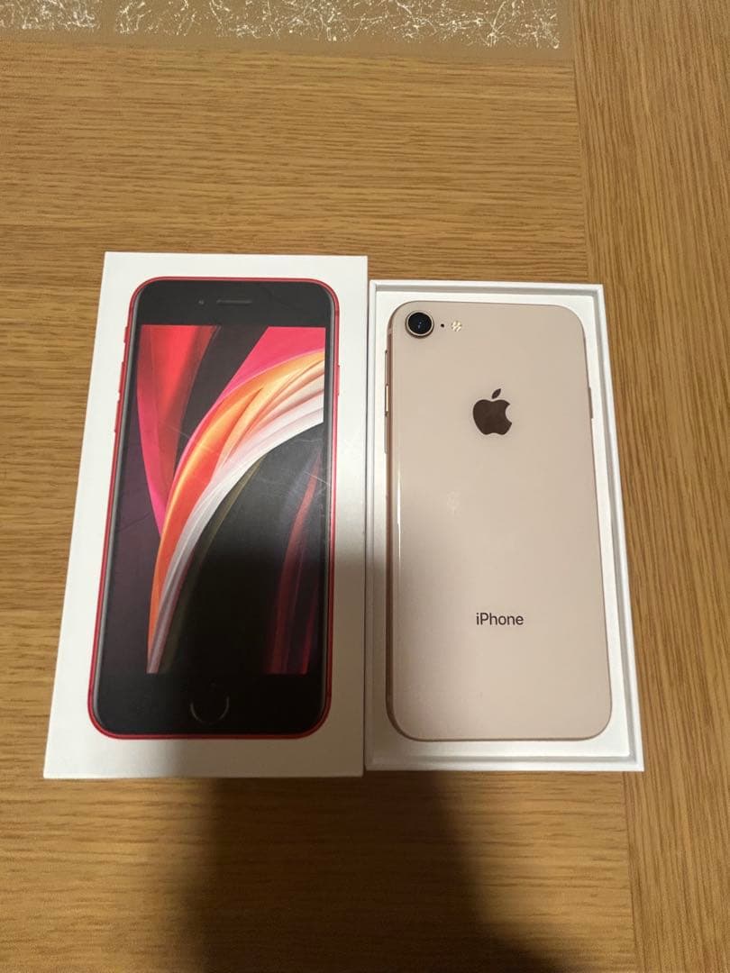 iPhone SE ゴールド