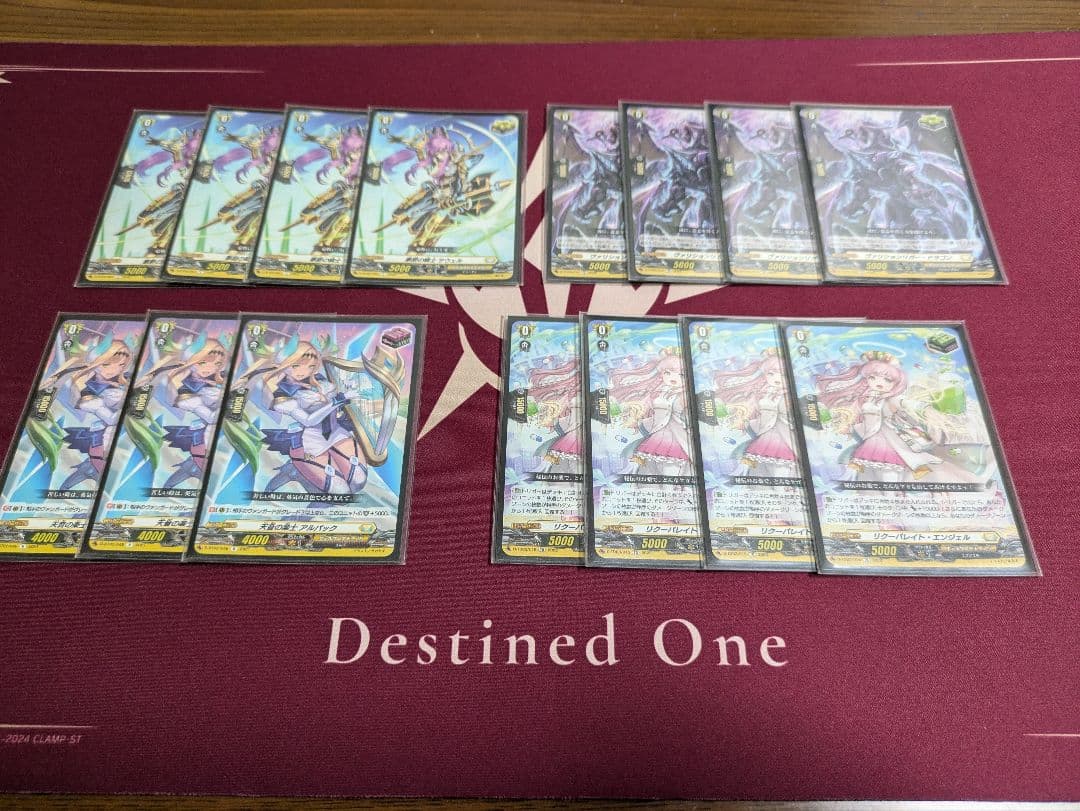 2月28日まで ヴァンガード　レザエルデッキ＆アルグリーヴラデッキ＆デッキパーツ