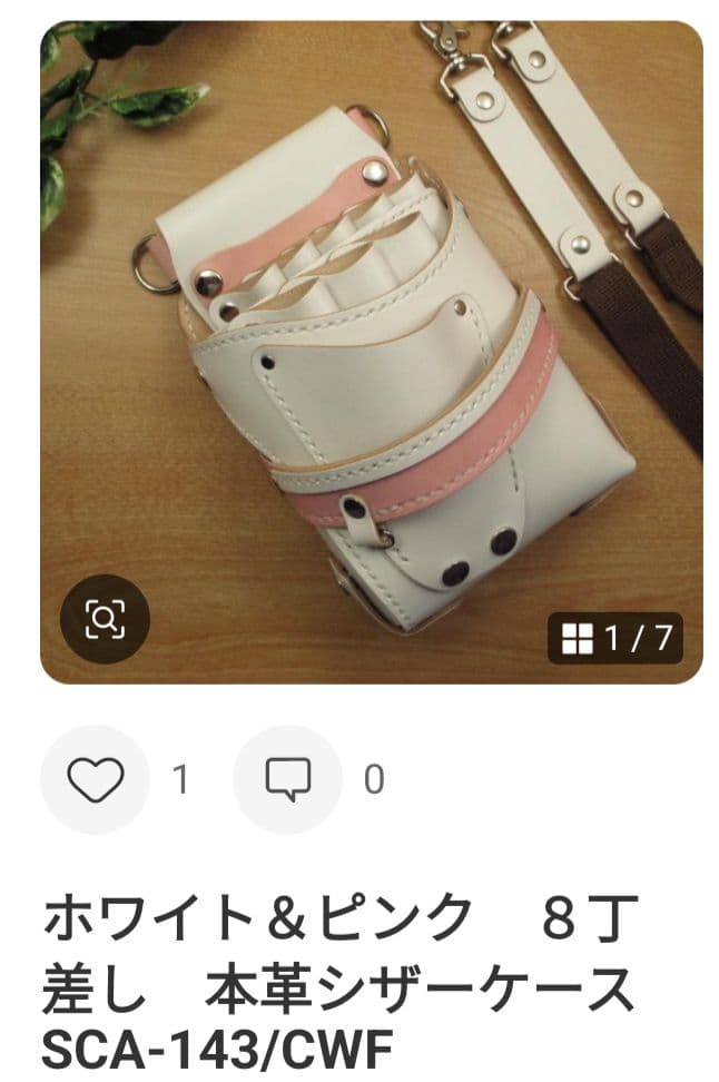 @ ページ　SCLO-243/CW