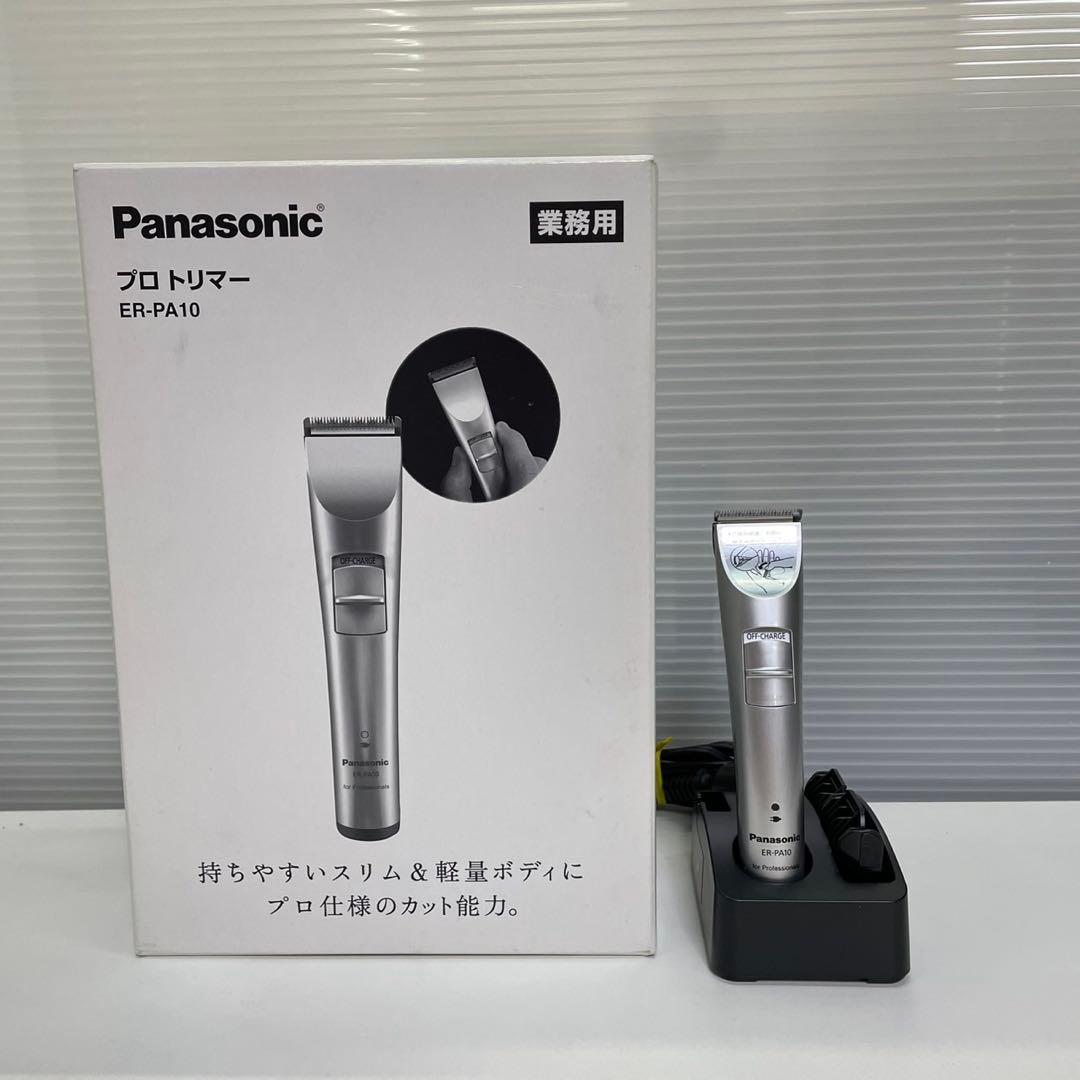 Panasonic プロトリマー ER-PA10 廃盤品 バリカン 業務用 美品