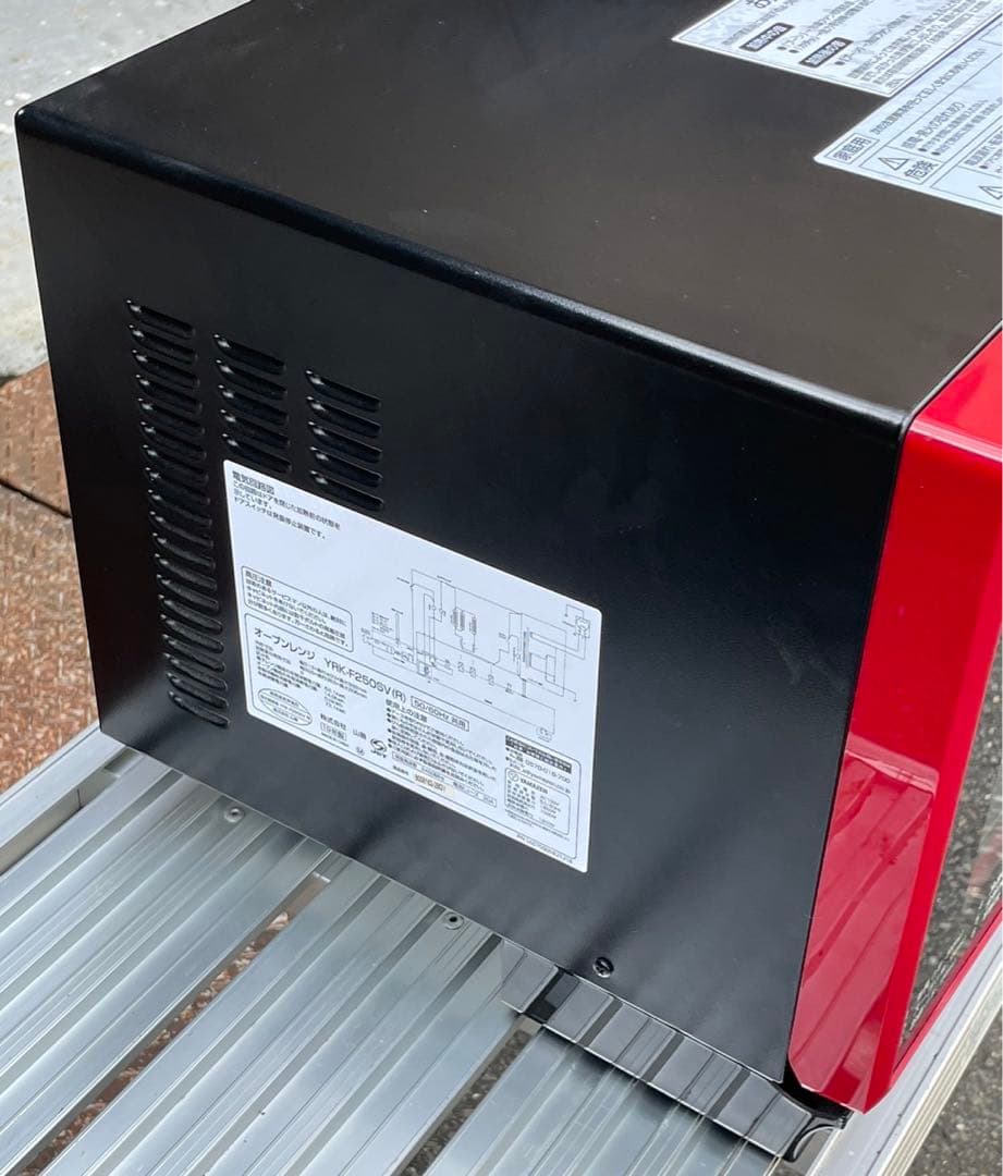 【動確済み】山善 2019年 スチームオーブンレンジ YRK-F250SV(R)