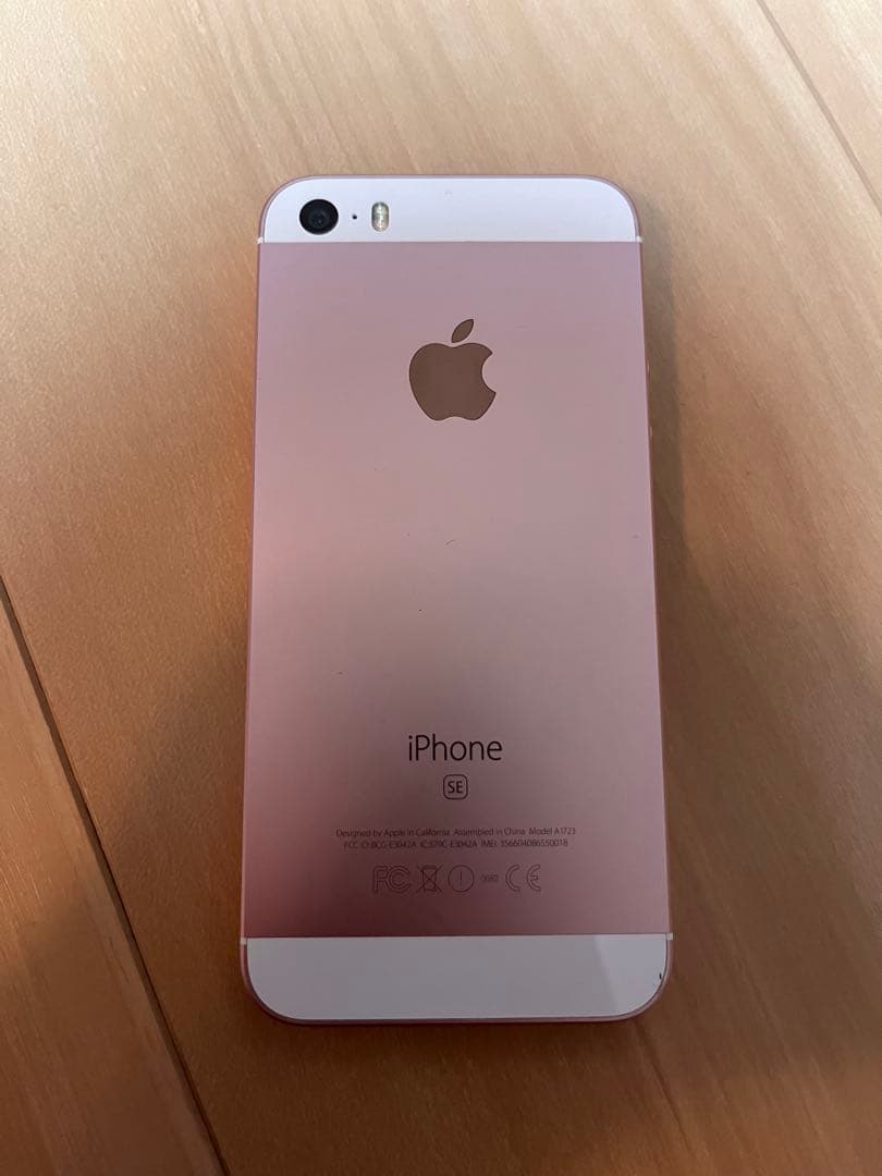 Apple iPhone SE 128GB ローズゴールド 本体