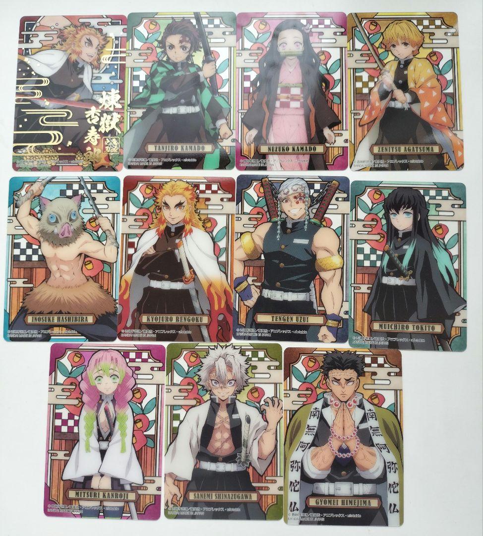 鬼滅の刃　ステンドグラス　カード　2弾含む　27枚