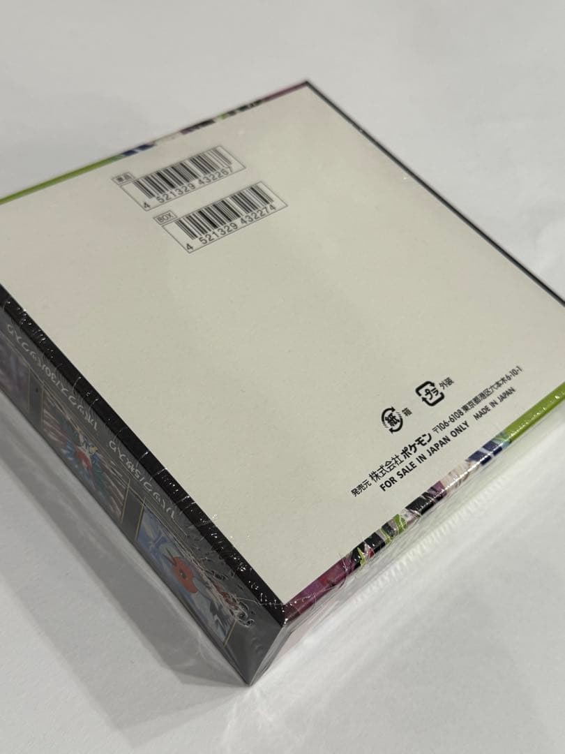 【新品未開封】ムニキスゼロ ポケカ 1ボックス シュリンク付き