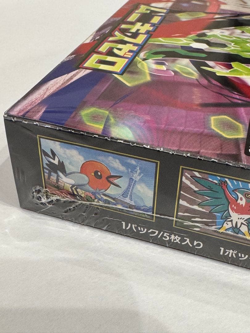 【新品未開封】ムニキスゼロ ポケカ 1ボックス シュリンク付き