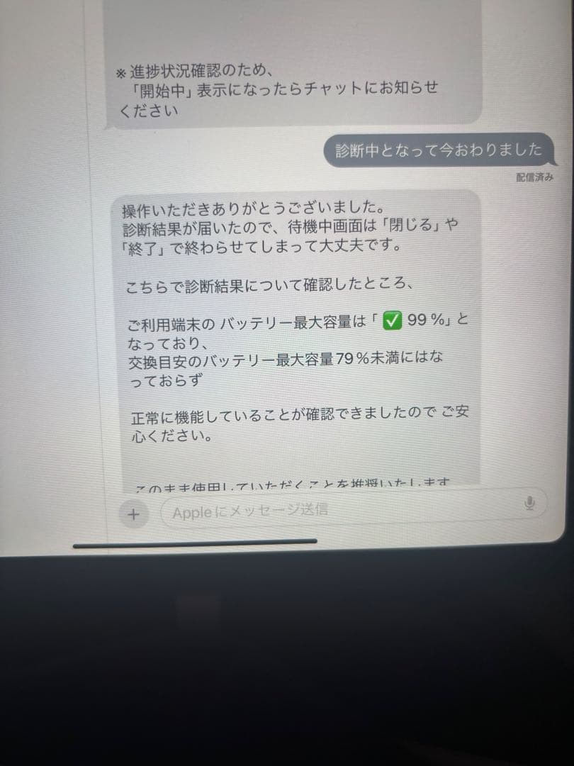 iPad Pro 11インチ　第4世代　128GB Wi-Fiモデル