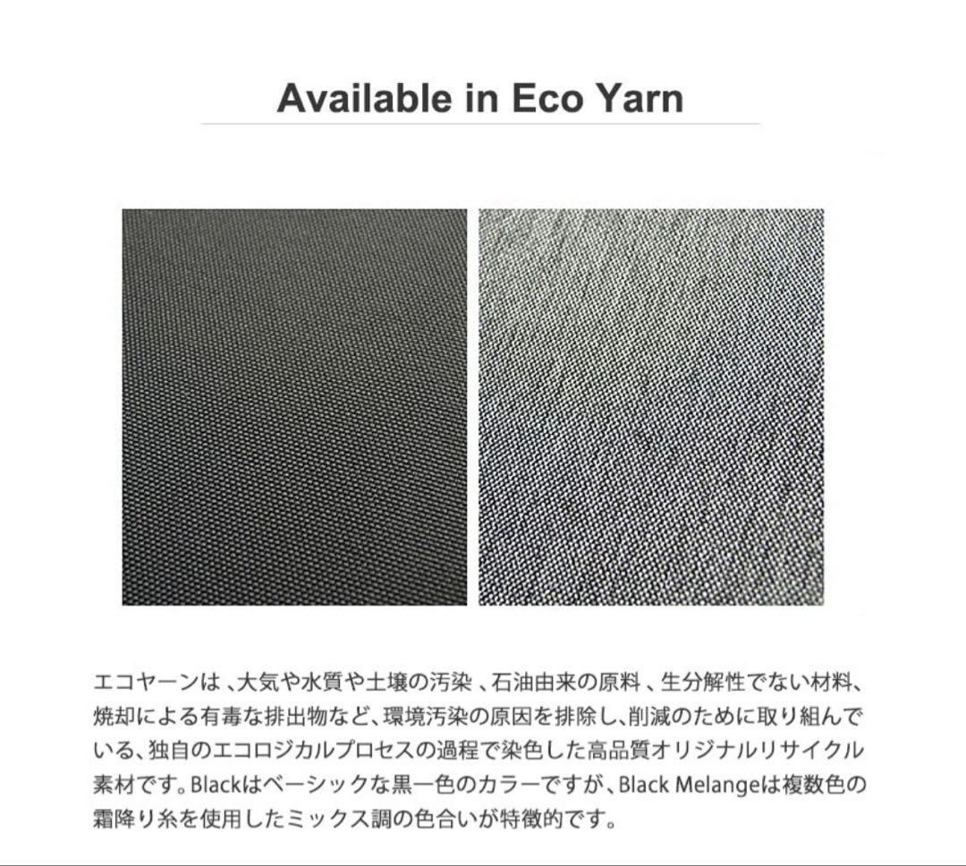 【美品】Cote&Ciel Isarau Eco Yarn CC-28499