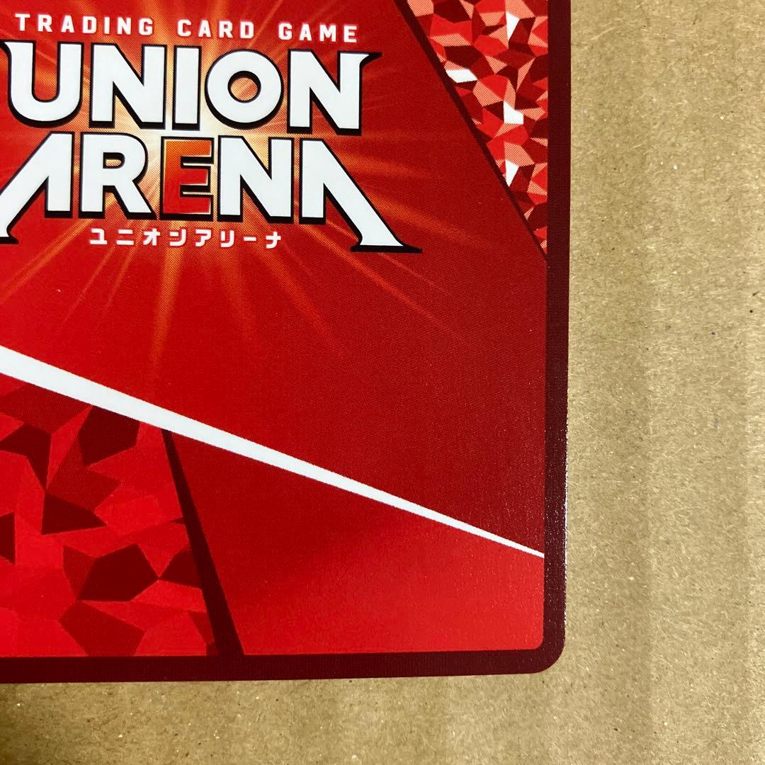ユニオンアリーナ　ゴン　星3