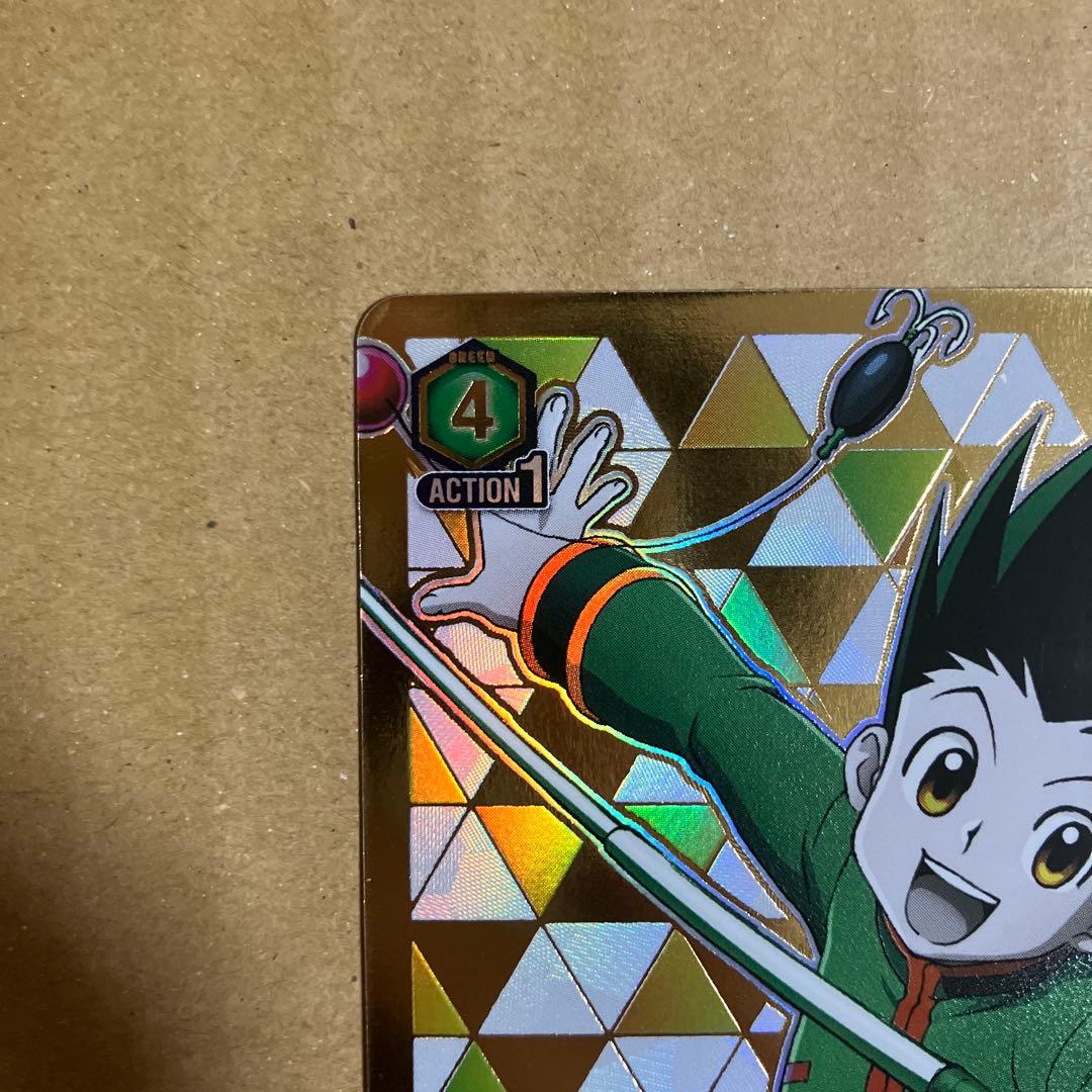 ユニオンアリーナ　ゴン　星3