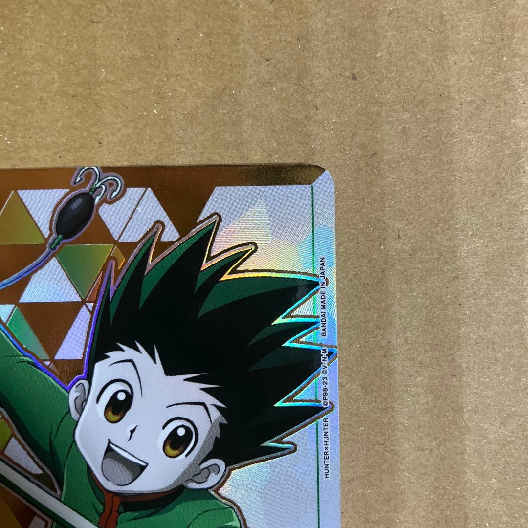 ユニオンアリーナ　ゴン　星3