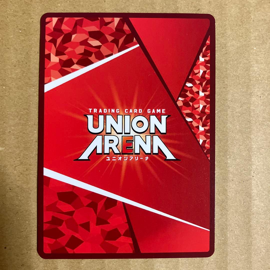ユニオンアリーナ　ゴン　星3