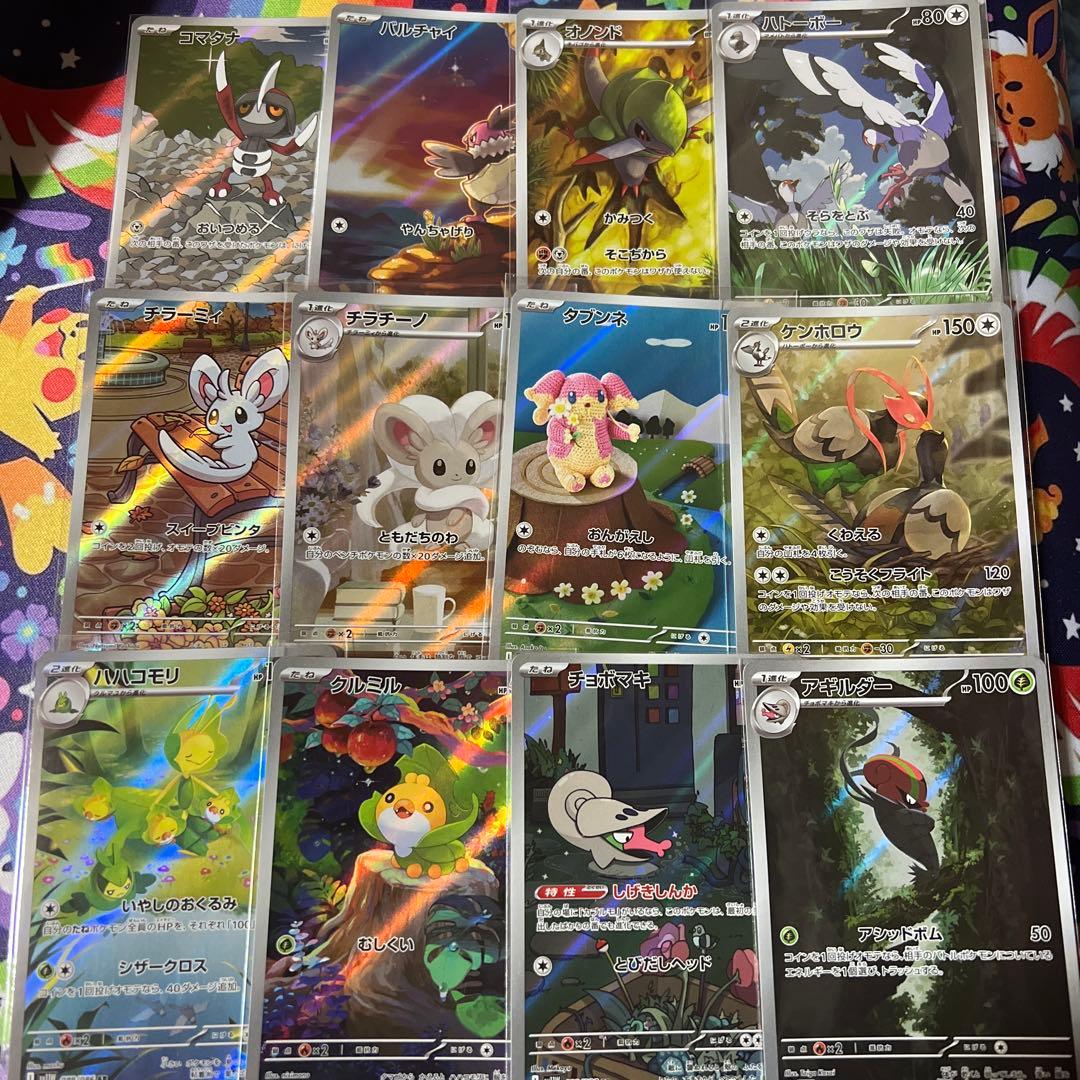 ポケモンカード　BWのみ　AR 72枚　セット　まとめ　被りなし！