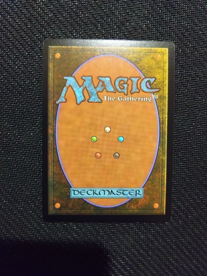 MTG　カオスエメラルド　ソニックバンドル　シークレット