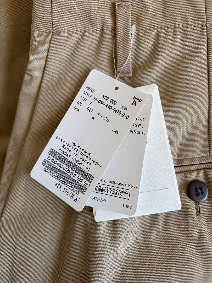 luxe SUNDAY ハンサムチノパンツ