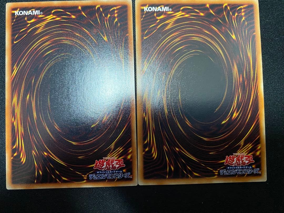 シューティング・スター・ドラゴン 　スカーレッド・ノヴァ・ドラゴン　レリーフ