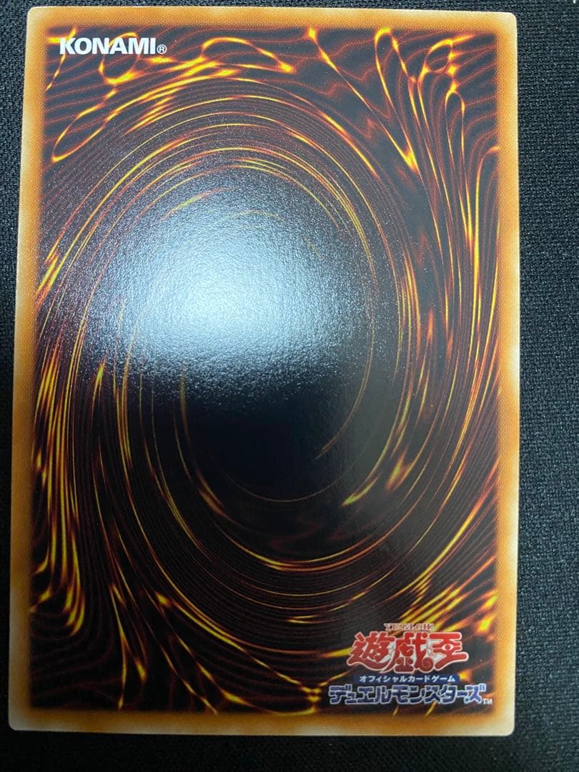 シューティング・スター・ドラゴン 　スカーレッド・ノヴァ・ドラゴン　レリーフ